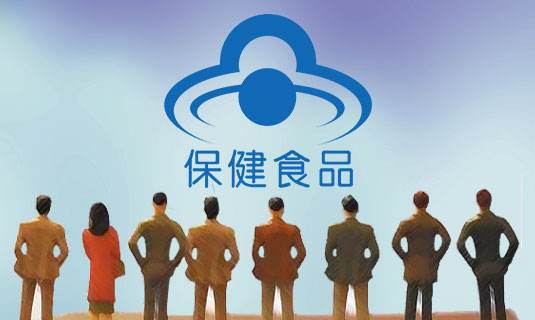 保健食品 保健食品