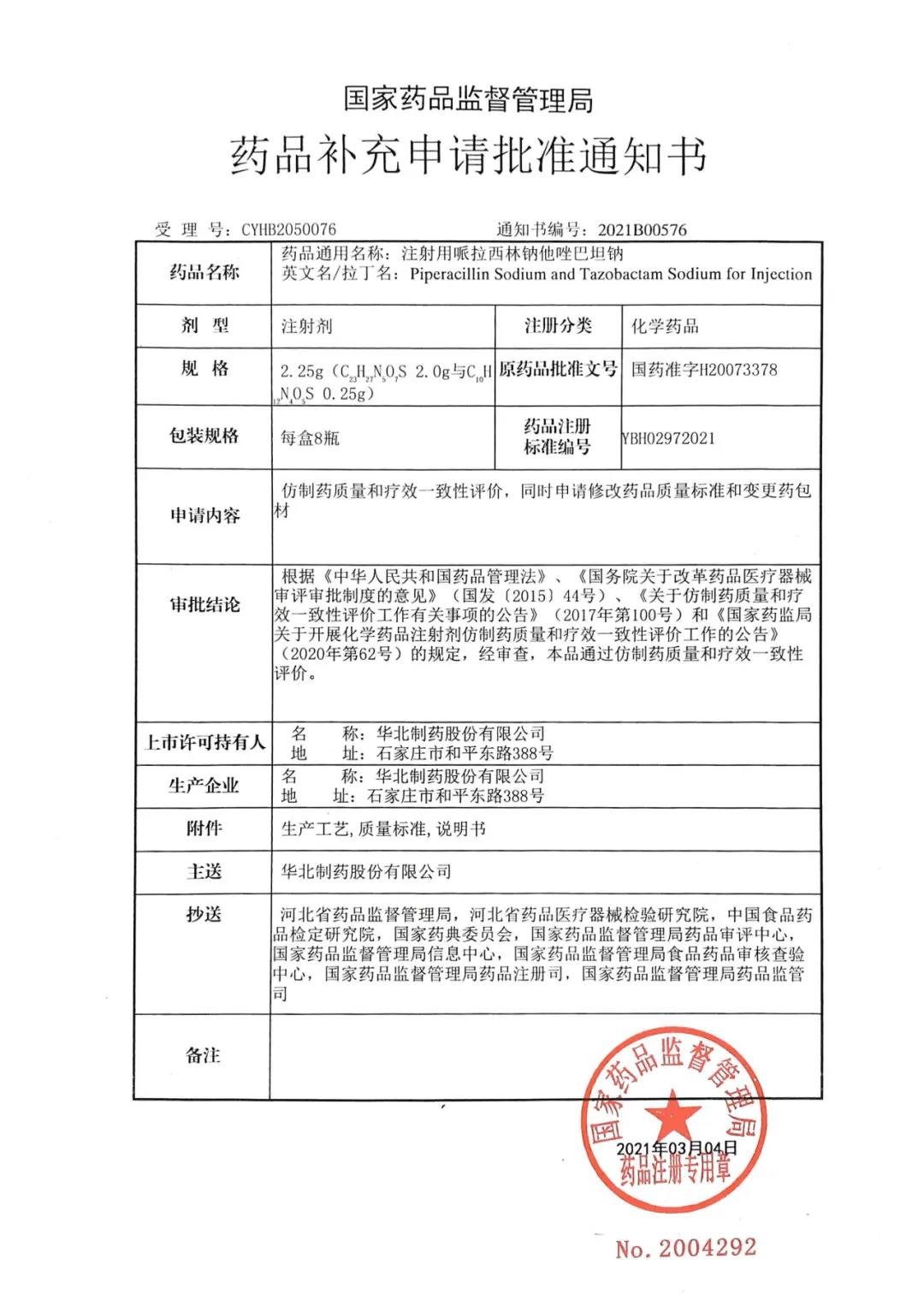 1616138709601781.jpg 1616138709601781.jpg