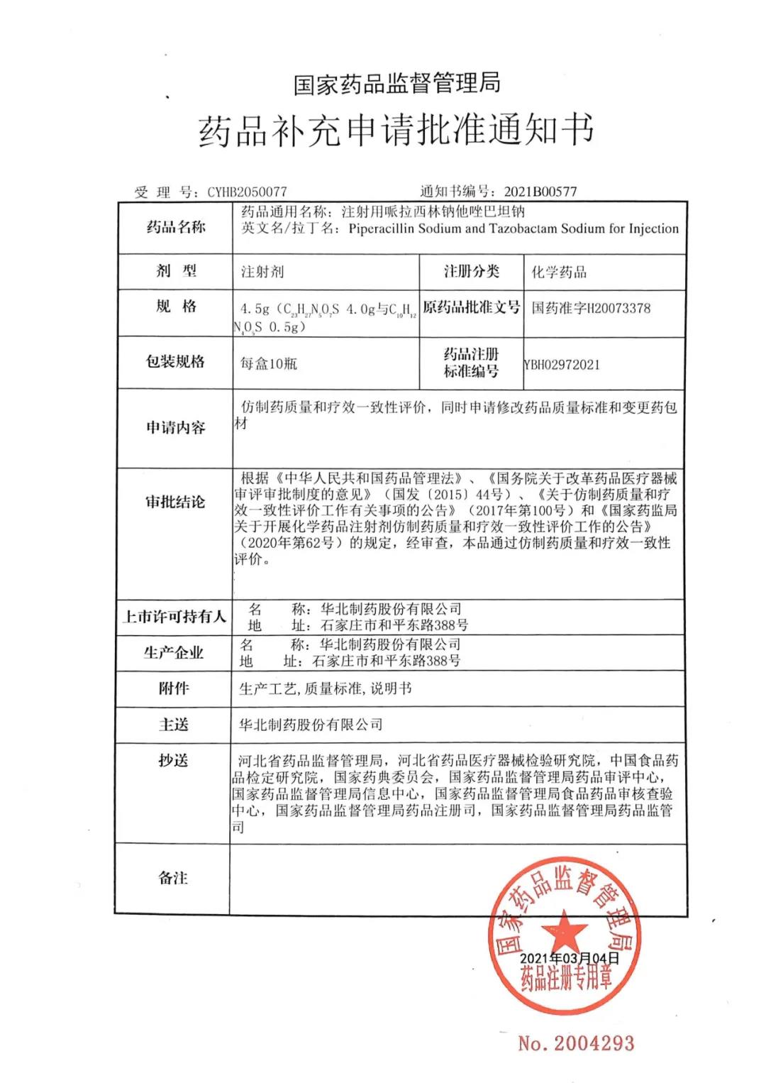 1616138734831497.jpg 1616138734831497.jpg